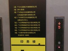 -289艺术PARK