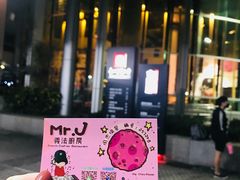 -Mr.J义法厨房(北医店)