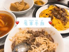 -有章牛杂(石厦店)