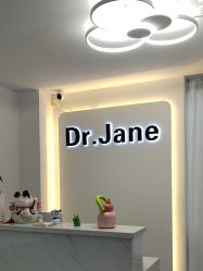 -Dr·Jane皮肤管理中心