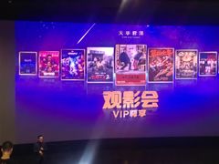 -万达影城(大明宫万达广场IMAX店)