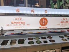 -鲜牛记潮汕牛肉火锅(淮安珠海路店)