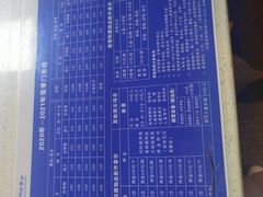 -大同万龙白登山国际滑雪场