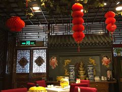 大堂-老浒记烤鸭-北京菜(琉璃厂店)
