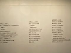 -杭州工艺美术博物馆