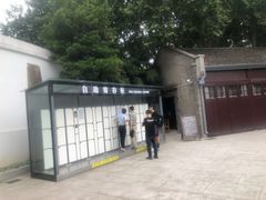 -南京中国近代史遗址博物馆(南京总统府)