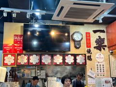 -一乐烧鹅(中环店)