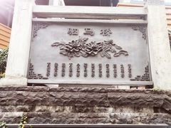 -成都杜甫草堂博物馆