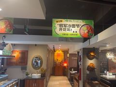 -将军牛排·尔滨地标朝鲜族美食(总店)