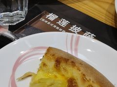 -C'è Amore爱意(亿合城店)