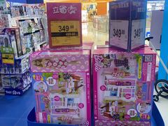 -TOYSRUS玩具反斗城(上海万象城店)