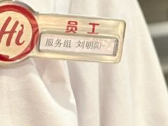 -海底捞火锅(华润万象汇店)