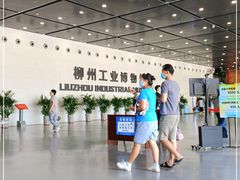 -柳州工业博物馆