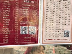 -仙都辣酱鸭(总店)