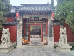 -淄博聊斋城景区