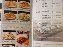 -太子园林酒家