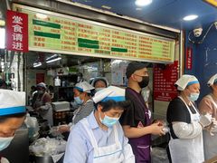 -芳婆糕团店(王府大街店)