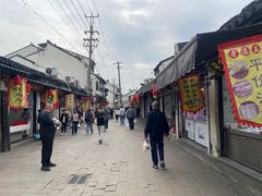-沈记青团