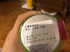 -素匠泰茶(三里屯SOHO工体奶茶店)