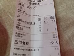-大嘻咹biangbiang面(历史博物馆店)