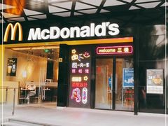门面-麦当劳(徐汇漕溪北路百脑汇店)