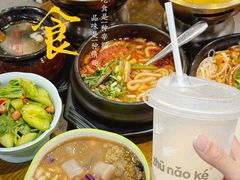 -猪脑壳凉面(南正街店)