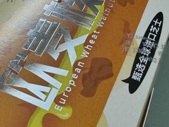 -卡玛王子·面包·蛋糕(南山宝能环球汇店)
