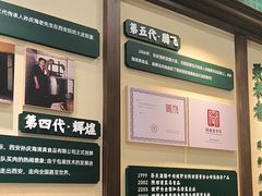 -孙庆海腊牛肉店(大皮院店)