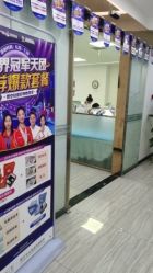 -悟空祛痘·亚健康皮肤管理中心