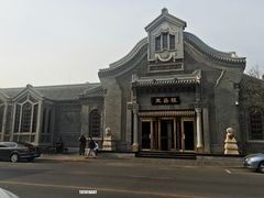 -宝轩渔府·老字号海鲜·正宗津菜(水上店)