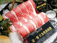 -番食园鲜食火锅(高新店)