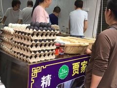 -贾家饦饦馍(回民街店)