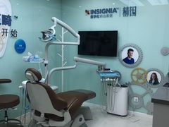-固瑞齿科(国贸门诊店)