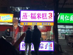 -东北大学(秦皇岛分校)