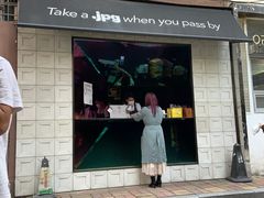 门面-JPG coffee(广州体育西店)