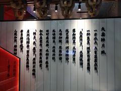 -夫妻肺片·中华老字号·正宗川菜(春熙路店)