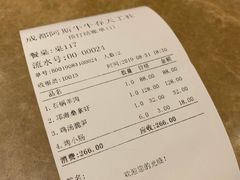 -阿斯牛牛·凉山菜(新会展店)
