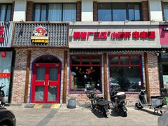 -钢管厂五区小郡肝火锅串串香(清河店)