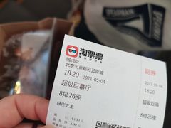 -天幕新彩云国际影城(激光巨幕店)