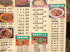 -老号尤兔头(幸福店)