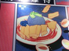 -Asianplus海蓝鸡饭