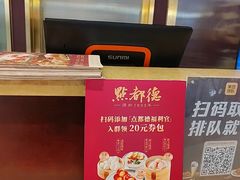 -上海七宝领展广场