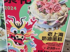-tuan bakery+café(锦绣坊店)