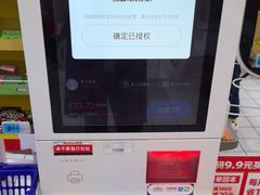 -大润发(张江店)