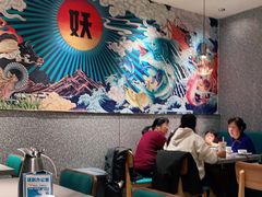 大堂-半天妖烤鱼(兰州国芳中心店)