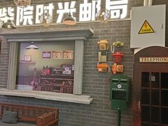 -劈柴院