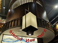 -古田居·特色寿司料理(星之岛旗舰店)