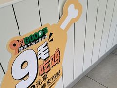 -德克士(武陟新胖发祥店)