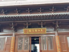 -敬亭山风景名胜区