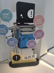 -玛莲朵·海菲秀冰珀科